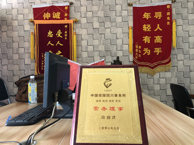 「乌审旗私家调查」告诉你协议离婚的条件