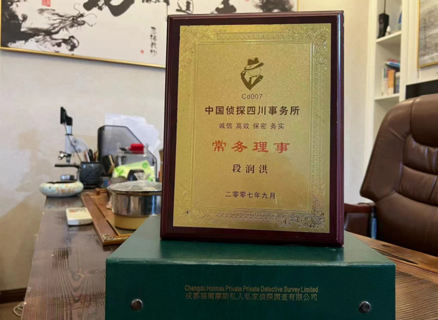 乌审旗私家调查公司是否靠谱怎么判断？