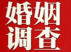 结婚后对对方的信任尤其重要-乌审旗福尔摩斯私家侦探